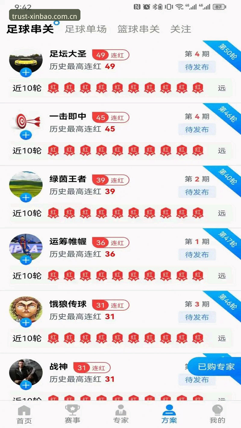 新宝体育账号下载不了？老用户亲测对比：手动安装vs自动更新哪个更靠谱
