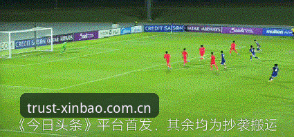 U17世界杯抽签结果出炉：中国男女足同遇强劲对手，新宝体育官网全程直播赛事动态